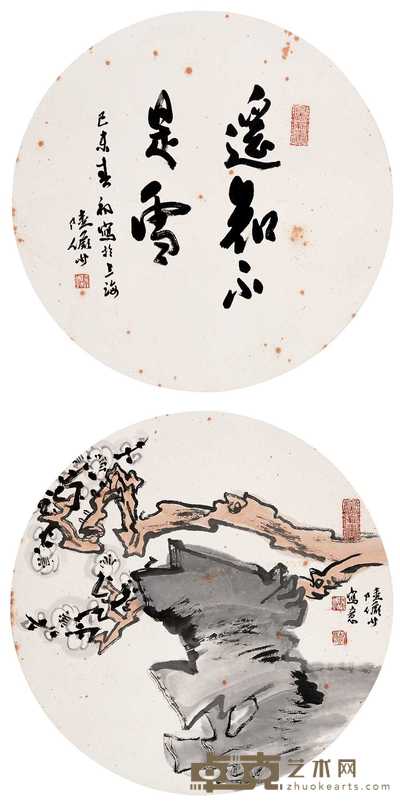 陆俨少 1979年作 咏梅书画双挖 镜心 直径40cm×2